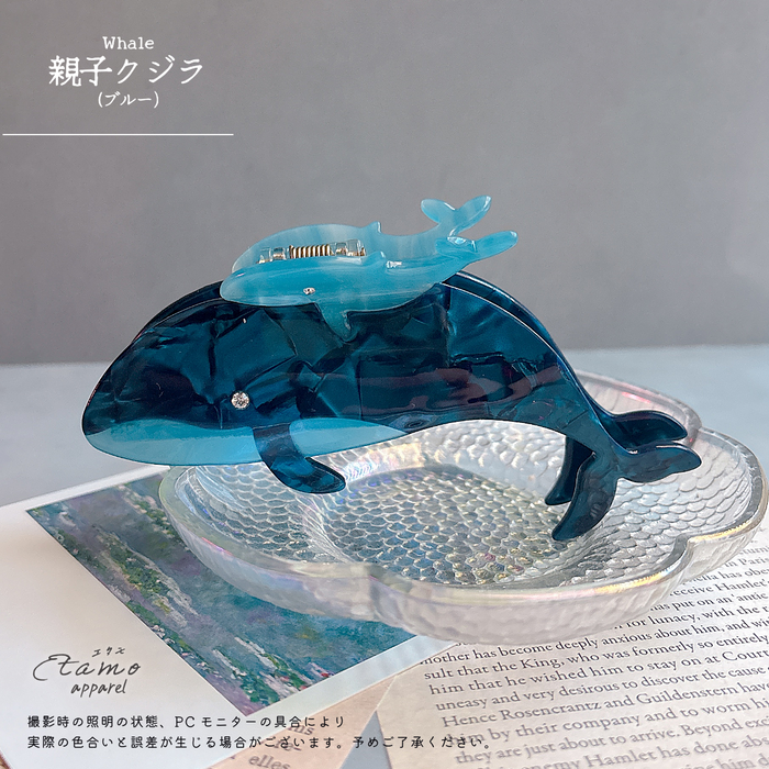 海の生き物 ヘアクリップ クジラ イルカ サメ クラゲ カメ カニ エビ ペンギン マンボウ