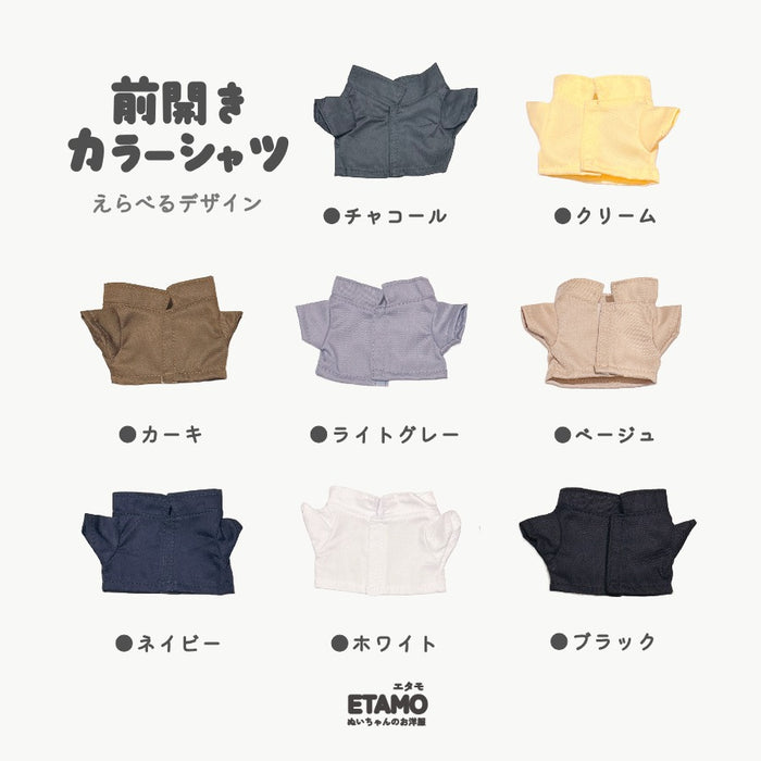 ぬい服 20cm 前開き シャツ トップス