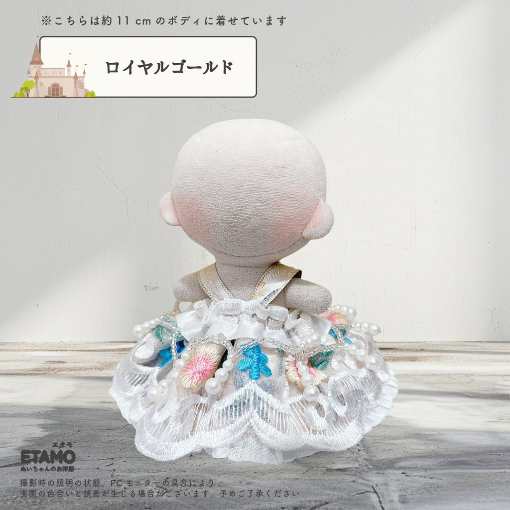 ぬい服 10cm 王様 ドレス ワンピ ブラック ベージュ ピンク ゴールド