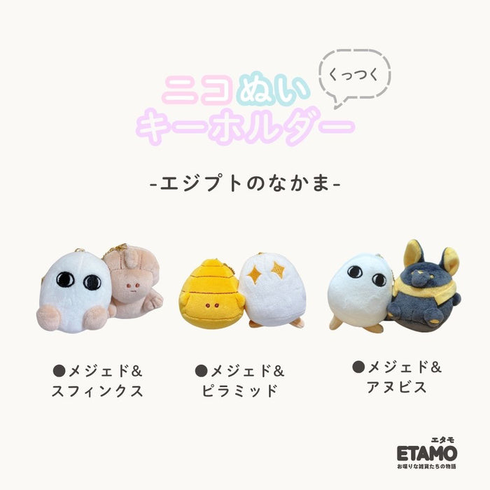 ニコぬい エジプト メジェド ピラミッド スフィンクス アヌビス