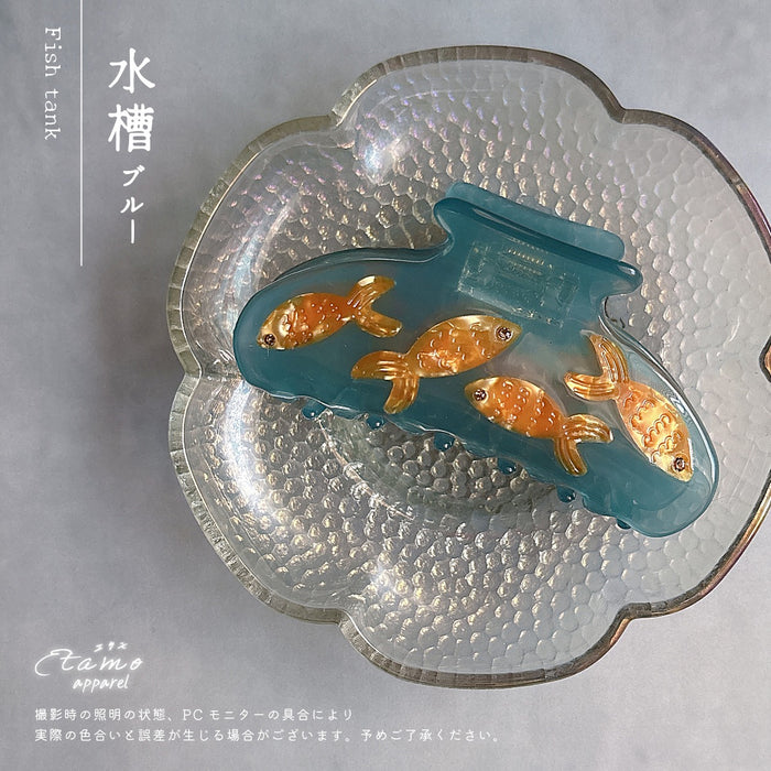 水槽と金魚鉢 ヘアクリップ バンス