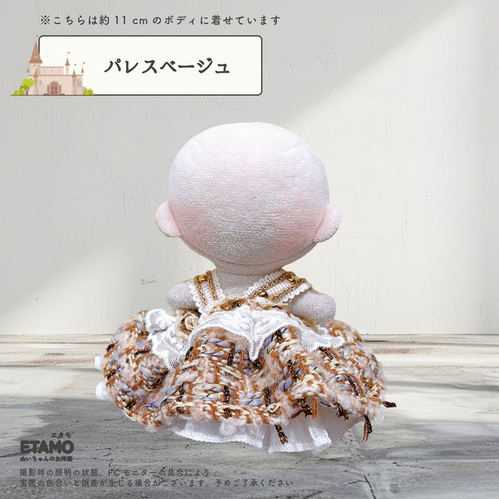 ぬい服 10cm ドレス ワンピ ブラック ベージュ ピンク ゴールド
