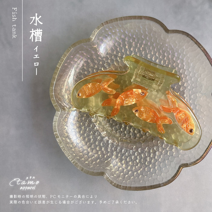 水槽と金魚鉢 ヘアクリップ バンス