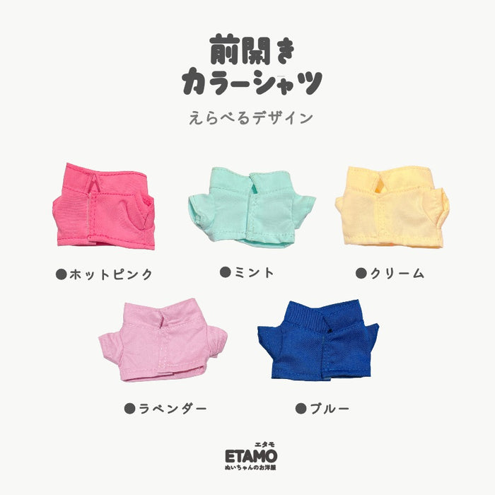 ぬい服 10cm 12cm 前開き シャツ トップス