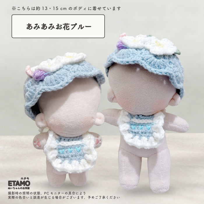ぬい服 10cm 15cm あみあみ 帽子 スタイ セット