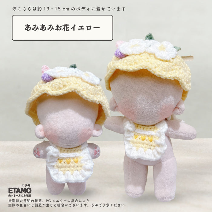 ぬい服 10cm 15cm あみあみ 帽子 スタイ セット