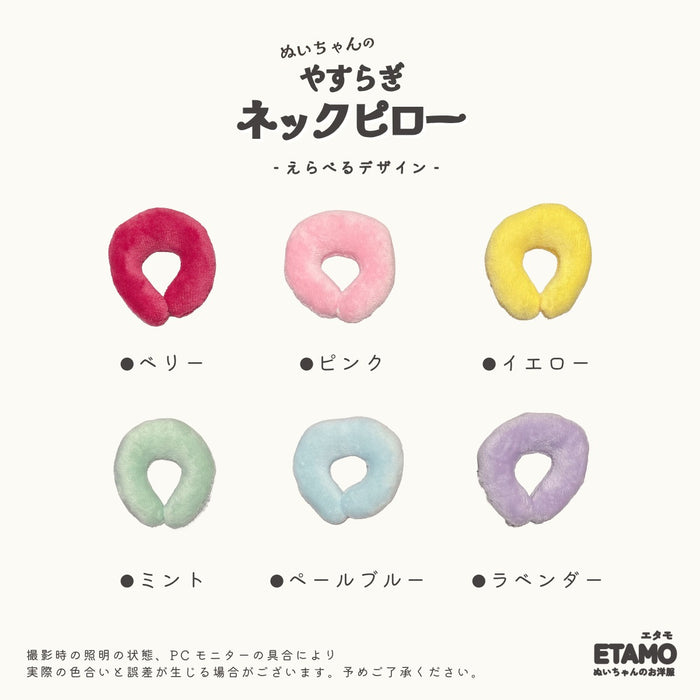 ぬい服 10cm 12cm ネックピロー 小物