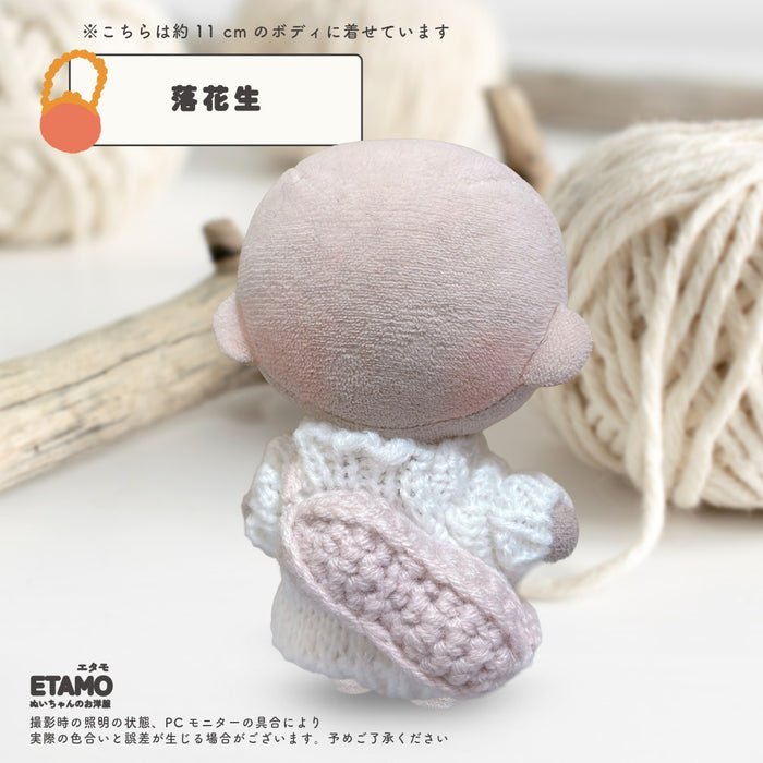 ぬい服 10cm おでかけバッグ 小物 いちご お花 オレンジ くま コブタ リンゴ 落花生 ロゴ