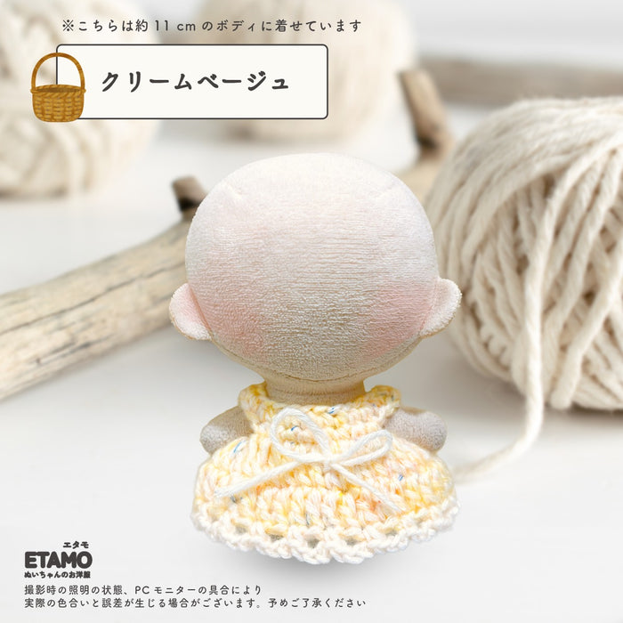 ぬい服 10cm ほっこり ニット ワンピース