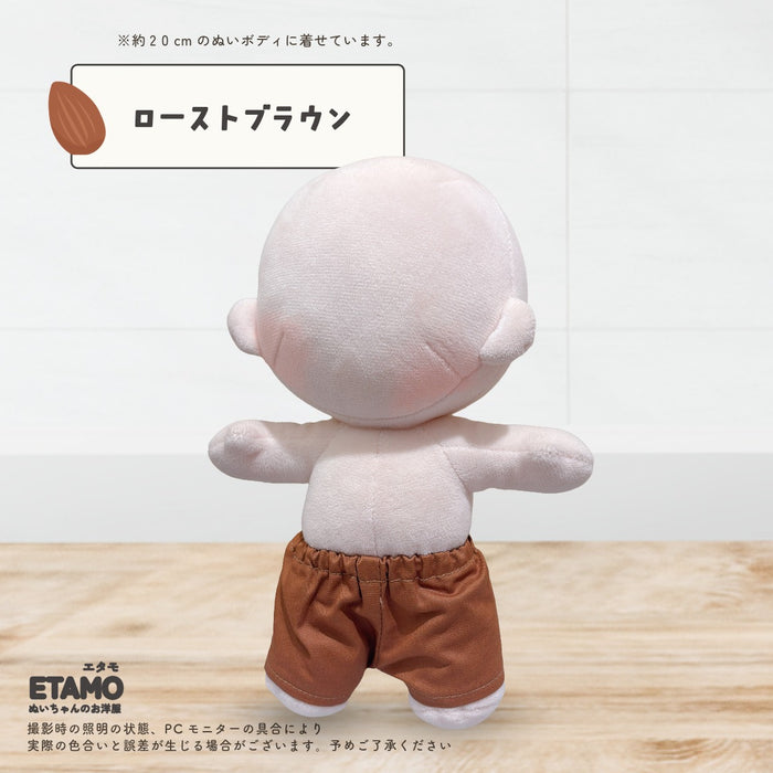 ぬい服 20cm パンツ ベーシック