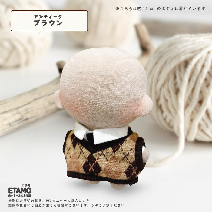 ぬい服 10cm ベスト シャツ ネクタイ 3点セット ブラウン ブラック