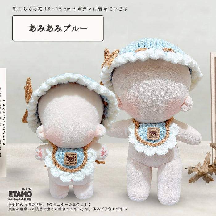 ぬい服 10cm 15cm あみあみ 帽子 スタイ セット
