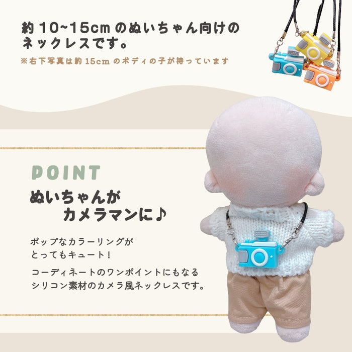 ぬい服 10cm 15cm カメラ ネックレス 小物