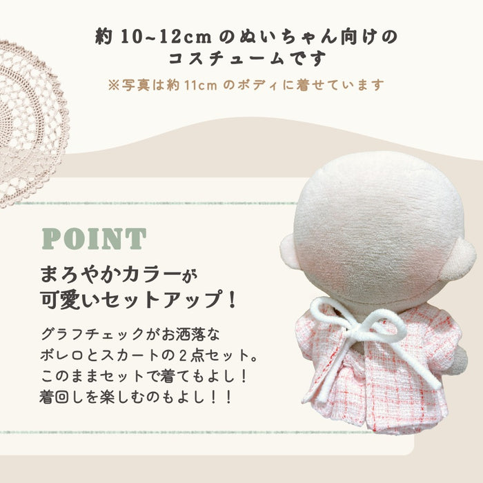 ぬい服 10cm グラフチェック セットアップ 11cm 12cm
