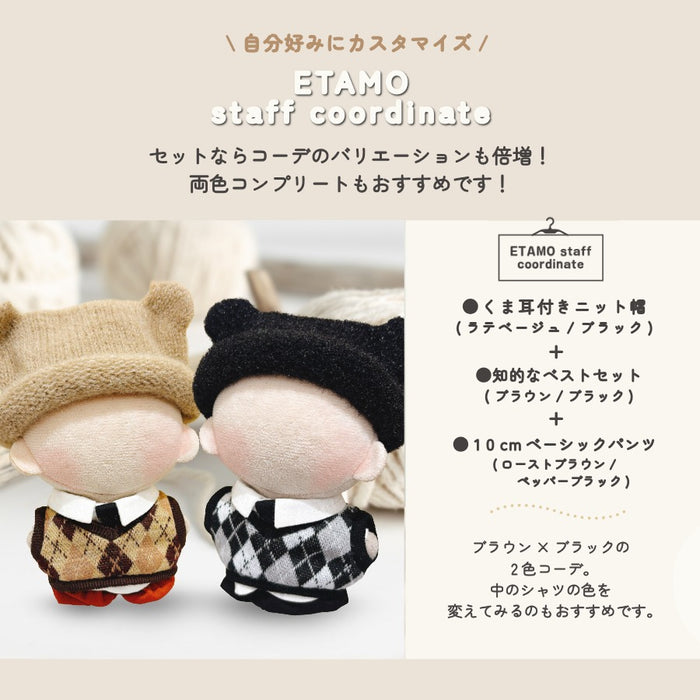 ぬい服 10cm ベスト シャツ ネクタイ 3点セット ブラウン ブラック