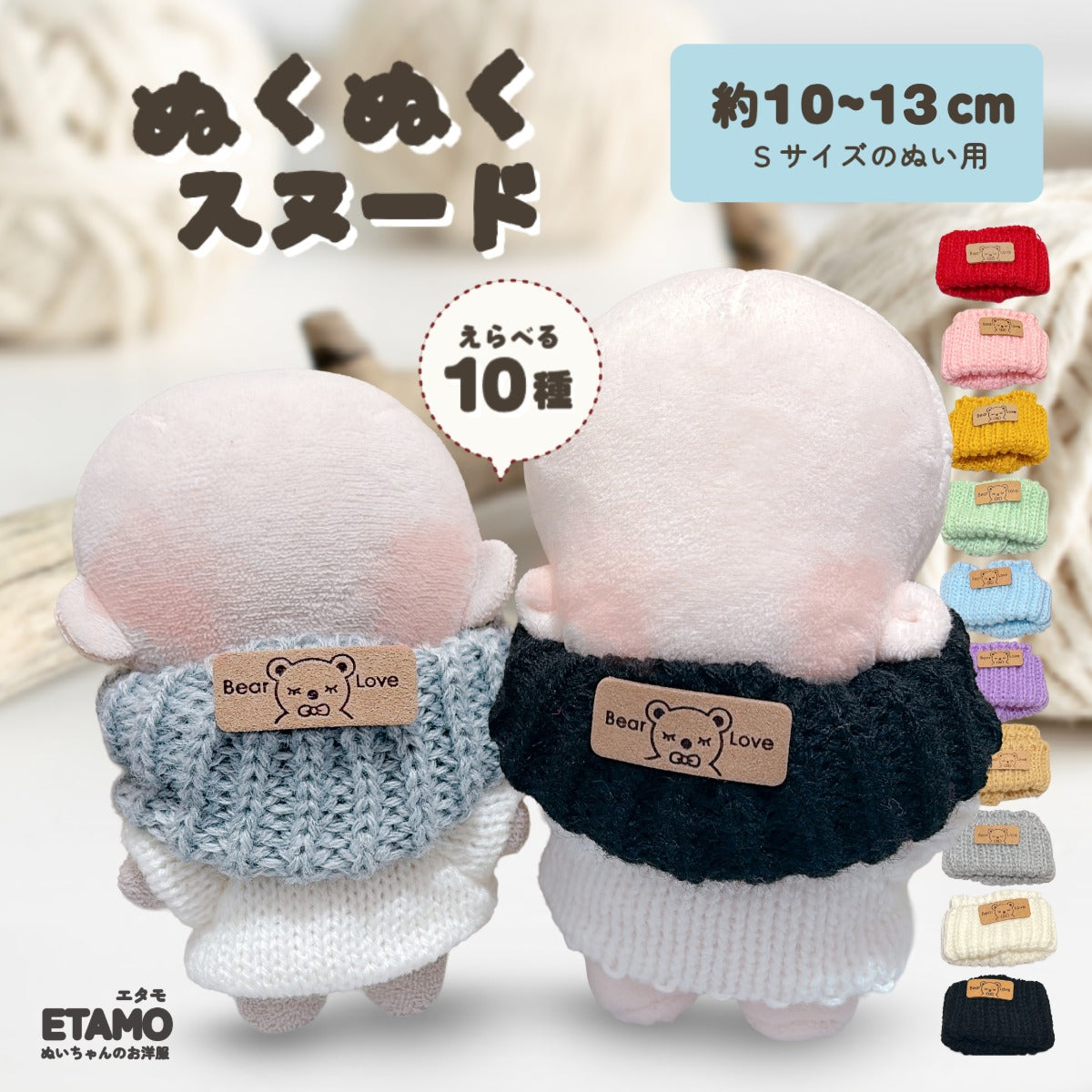 10cm_1e24e389-5653-4199-8331-