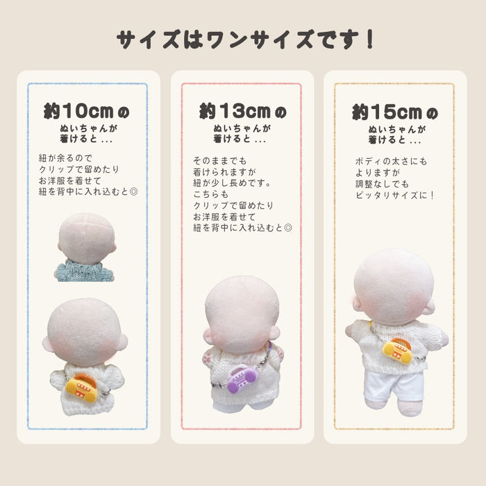 ぬい服 10cm 12cm 15cm ネックレス ラジカセ 小物