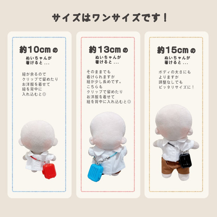 ぬい服 10cm 12cm 15cm ネックレス キャリーケース 小物