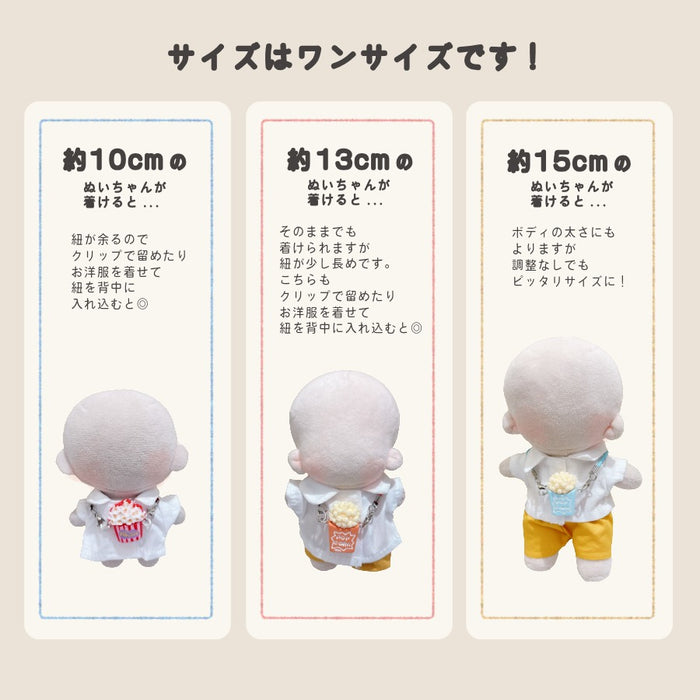 ぬい服 10cm 12cm 15cm ネックレス ポップコーン 小物