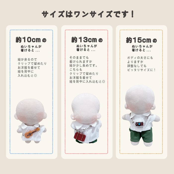 ぬい服 10cm 12cm 15cm ネックレス カメラ トランク ウクレレ 小物