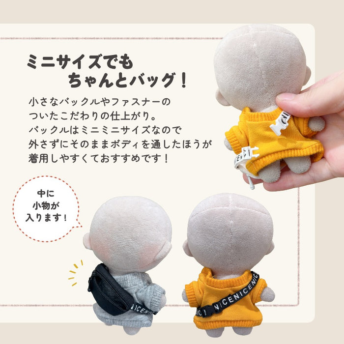ぬい服 10cm バッグ ボディバッグ ホワイト ブラック