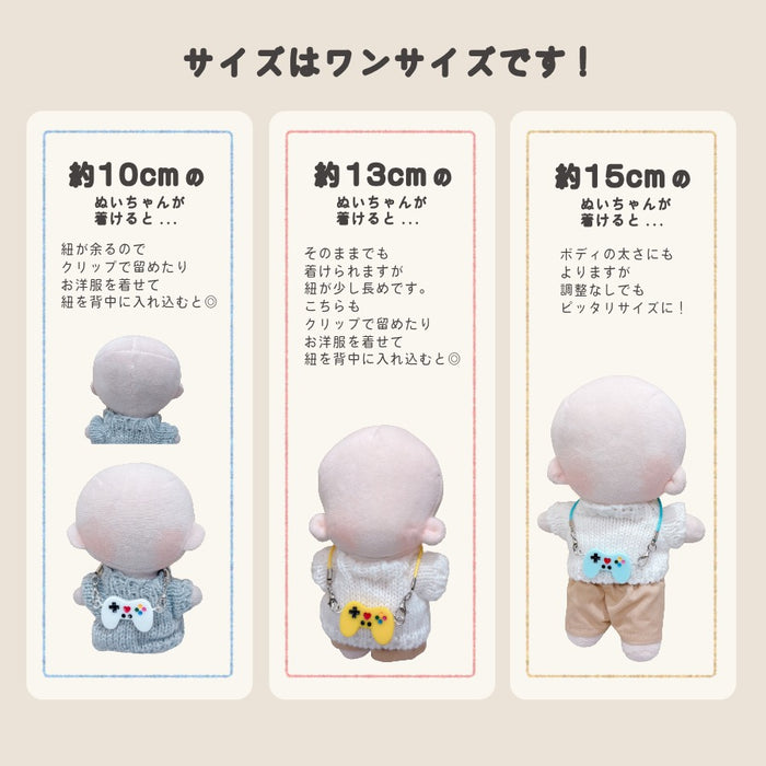 ぬい服 10cm 15cm ゲーム機 ネックレス 小物