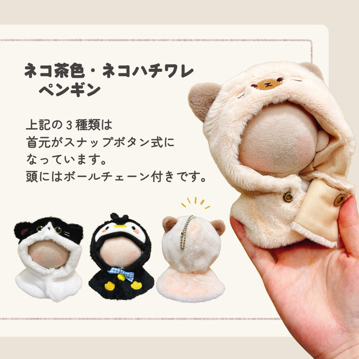 ぬい服 10cm アニマル ポンチョ ミニ ネコ ペンギン