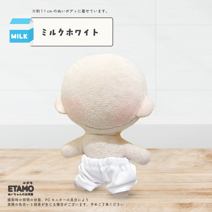 ぬい服 10cm パンツ ベーシック
