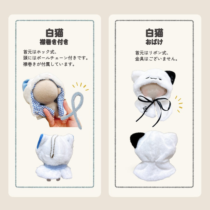 ぬい服 10cm アニマル ポンチョ ミニ ネコ ペンギン