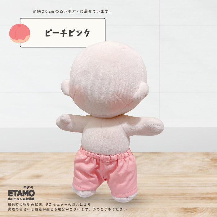 ぬい服 20cm パンツ ベーシック