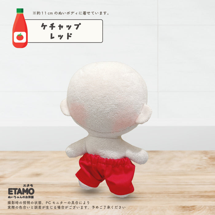 ぬい服 10cm パンツ ベーシック