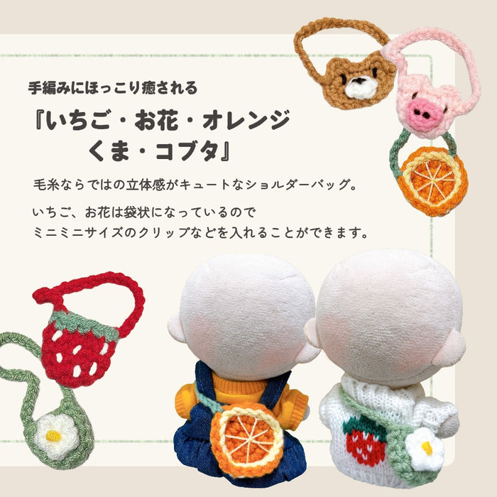 ぬい服 10cm おでかけバッグ 小物 いちご お花 オレンジ くま コブタ ロゴ