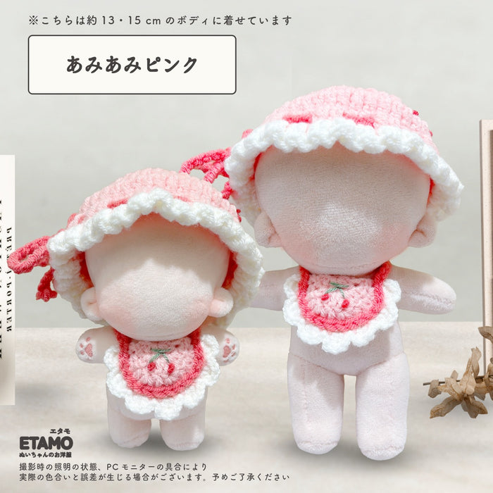 ぬい服 10cm 15cm あみあみ 帽子 スタイ セット
