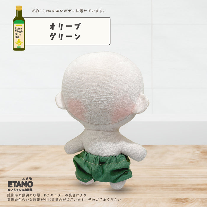 ぬい服 10cm パンツ ベーシック