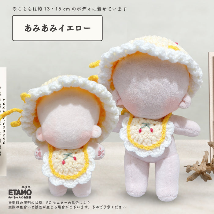 ぬい服 10cm 15cm あみあみ 帽子 スタイ セット