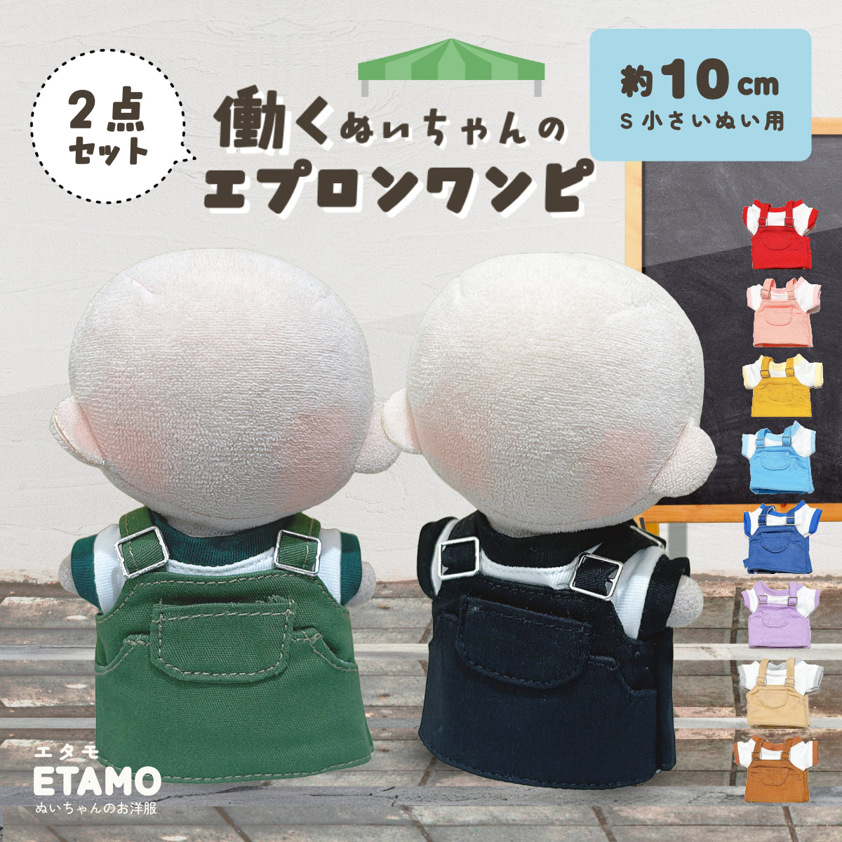 10cm ぬい服 薄紫ストライプエプロンワンピースR 10cm ぬい服 薄紫ストライプエプロンワンピースR 10cm ぬい服 薄紫