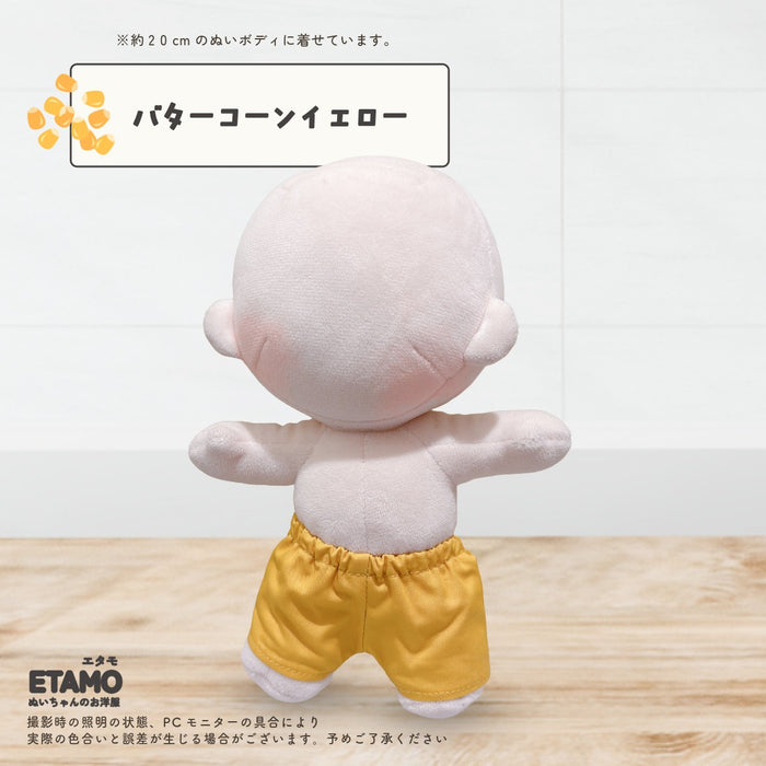 ぬい服 20cm パンツ ベーシック