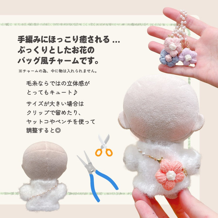 ぬい服 10cm バッグ お花