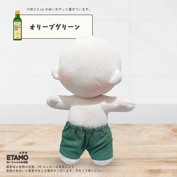 ぬい服 20cm パンツ ベーシック