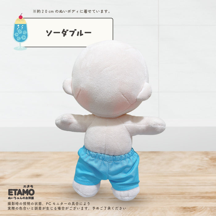 ぬい服 20cm パンツ ベーシック