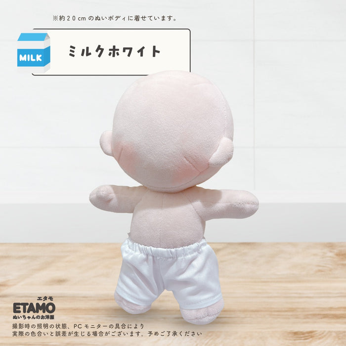 ぬい服 20cm パンツ ベーシック