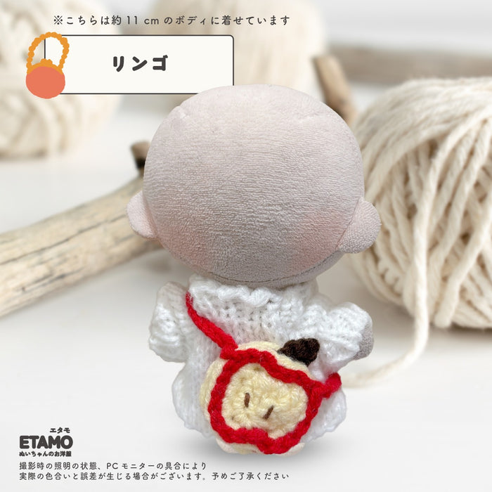 ぬい服 10cm おでかけバッグ 小物 いちご お花 オレンジ くま コブタ リンゴ 落花生 ロゴ