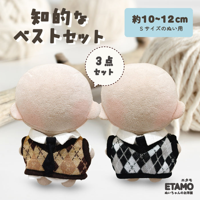 ぬい服 10cm ベスト シャツ ネクタイ 3点セット ブラウン ブラック