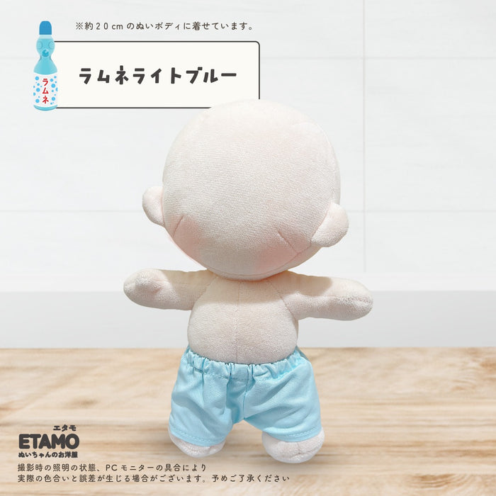 ぬい服 20cm パンツ ベーシック