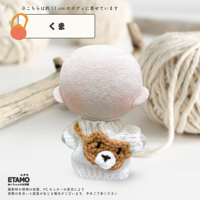 ぬい服 10cm おでかけバッグ 小物 いちご お花 オレンジ くま コブタ ロゴ