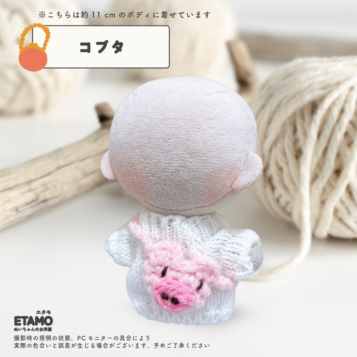 ぬい服 10cm おでかけバッグ 小物 いちご お花 オレンジ くま コブタ ロゴ
