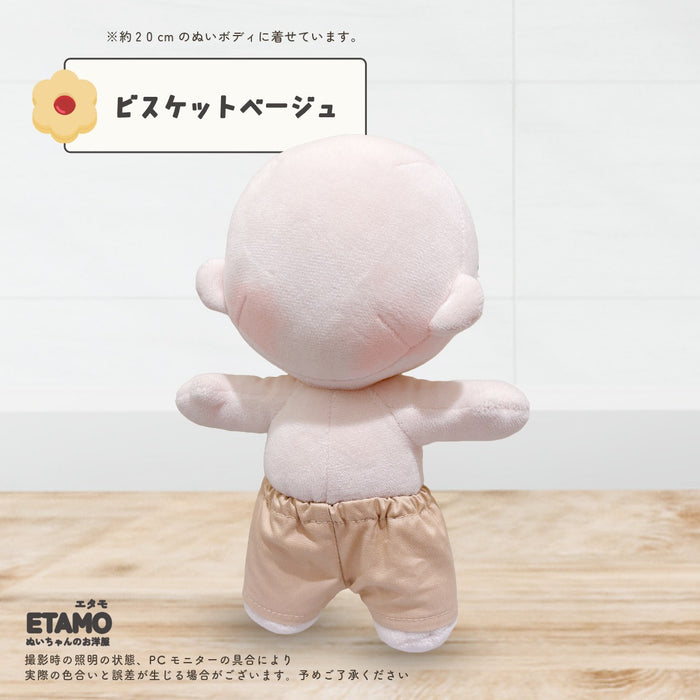 ぬい服 20cm パンツ ベーシック