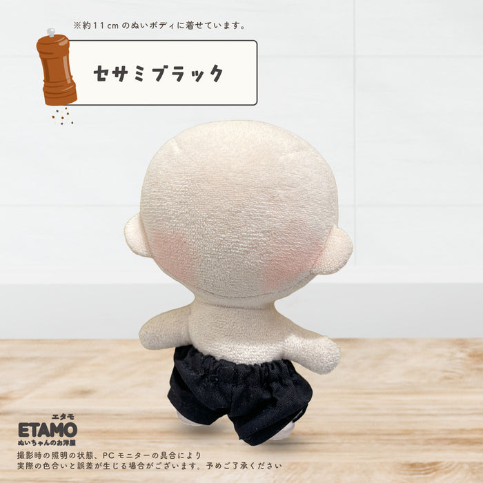 ぬい服 10cm パンツ ベーシック