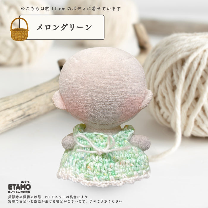 ぬい服 10cm ほっこり ニット ワンピース