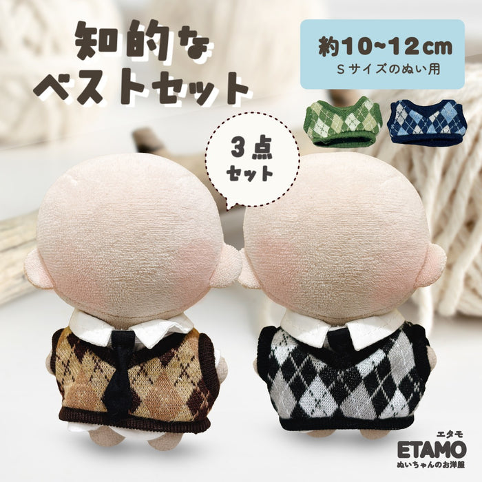 ぬい服 10cm ベスト シャツ ネクタイ 3点セット ブラウン ブラック